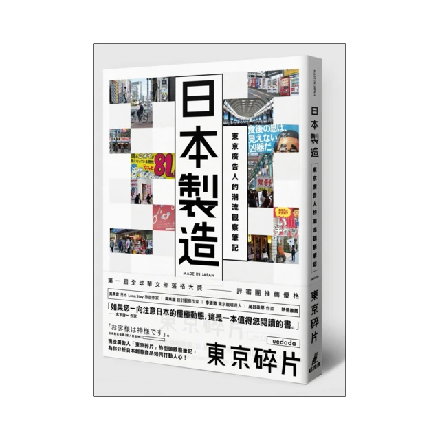 日本 廣記 - 味霸 四種口味  萬用調味料  味露 現貨 蝦皮直送 歷史價格詳細信息