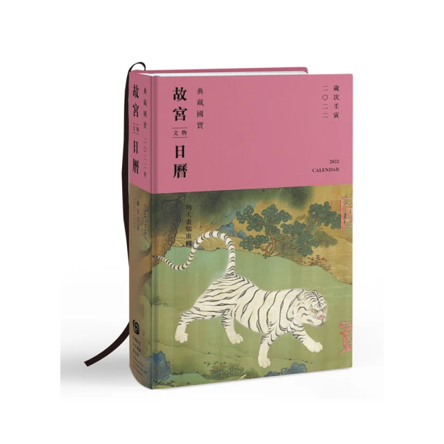 2022文物拍賣大典 歷史價格詳細信息