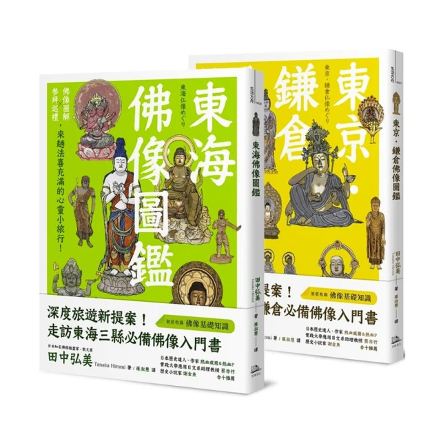 【東京日本精品】日本品牌F.F.PRATO  頂級型男焦糖柔軟羊皮立領紳士獵裝外套皮衣  真皮 歷史價格詳細信息
