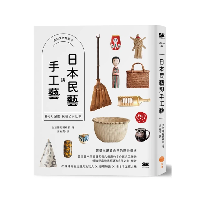 2【手工藝DIY2022】手鞠球的幾何世界 手鞠球制作教程 歷史價格詳細信息