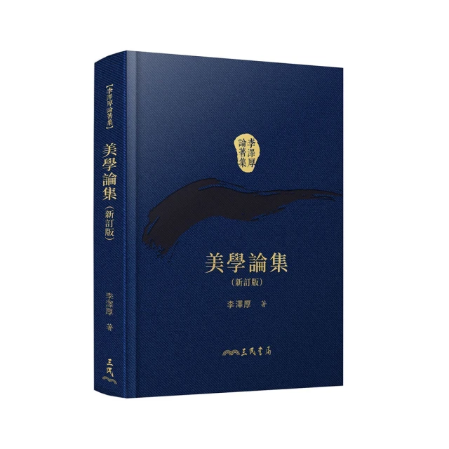 美學概論&mdash;&mdash;21世紀中國語言文學通用教材9787300063836牛宏寶 歷史價格詳細信息