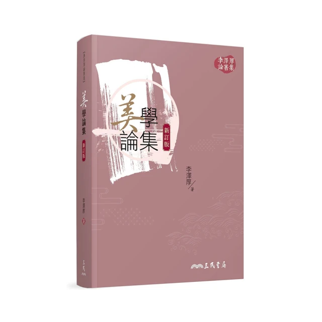 美學概論&mdash;&mdash;21世紀中國語言文學通用教材9787300063836牛宏寶 歷史價格詳細信息