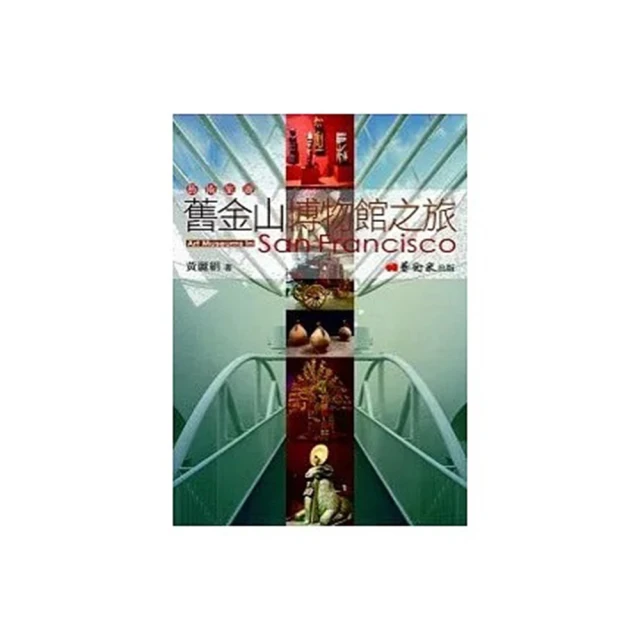 博物館     之賊 歷史價格詳細信息