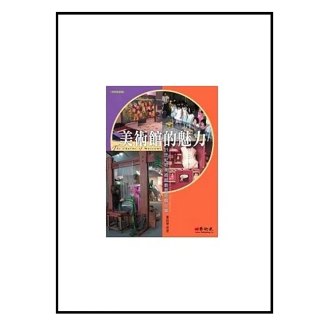 21世紀初學者泰語會話速成(單書)/馬佳惠 文鶴書店 Crane Publishing 歷史價格詳細信息