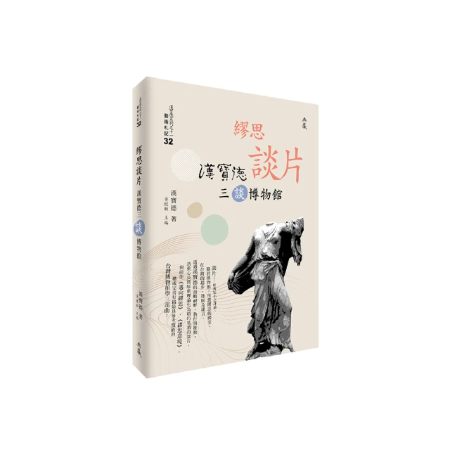 三星堆博物館青銅人面具同款短袖T恤祈福神官青銅器紀念周邊衣服#皇運 歷史價格詳細信息