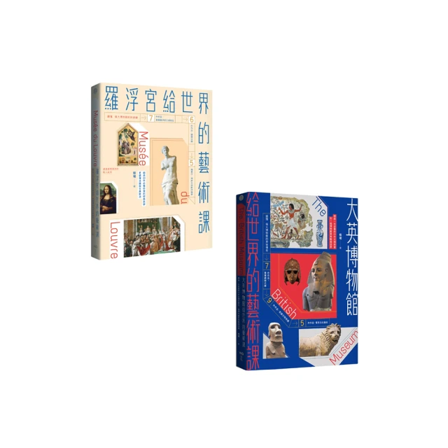 大家的博物館：2011-2015館藏受贈選要特展 歷史價格詳細信息