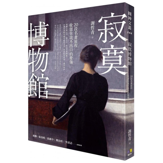 你說的不應該，是我用盡全力的想望 /達達令 歷史價格詳細信息