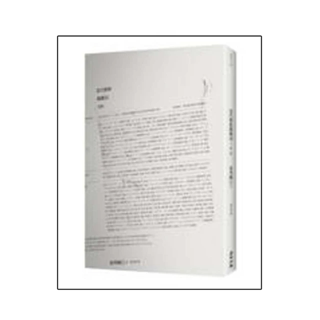 當代藝術生產線-創作實踐與社會介入的案例 歷史價格詳細信息