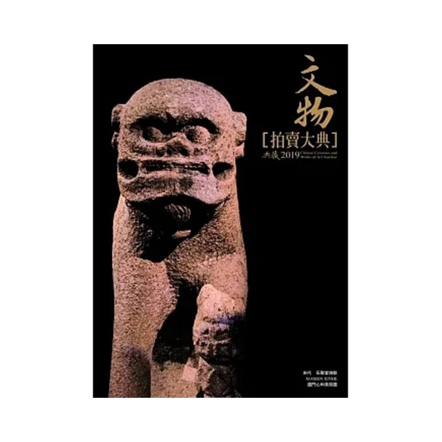 文物拍賣所--朱泥鋪砂壺-談舟超-師從工藝美術大師李昌鴻先生。 歷史價格詳細信息