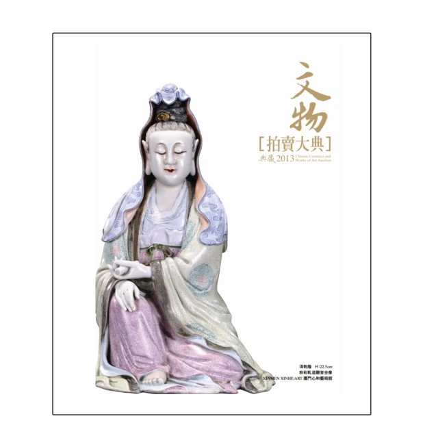 文物拍賣所--朱泥鋪砂壺-談舟超-師從工藝美術大師李昌鴻先生。 歷史價格詳細信息