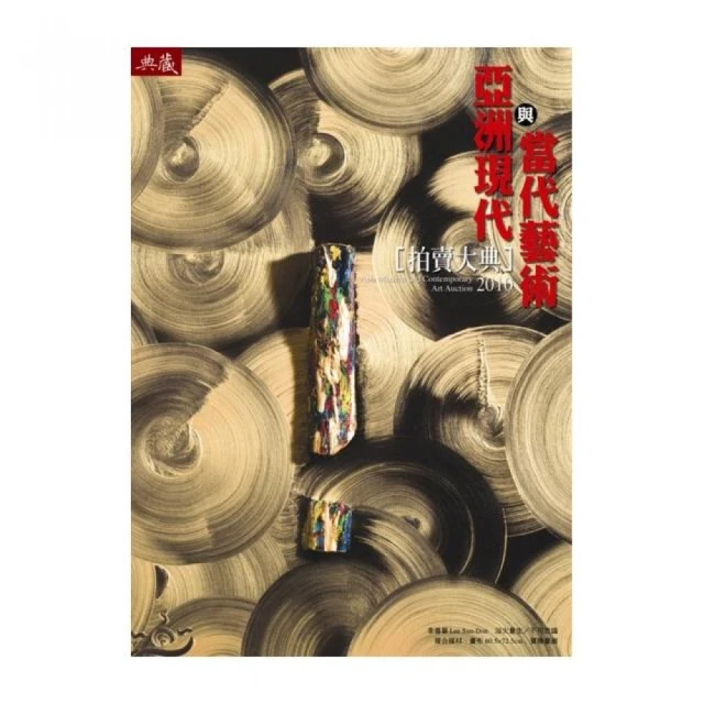 當代藝術 大型 創作 圖畫：尺寸：高105cm 寬:79cm 歷史價格詳細信息