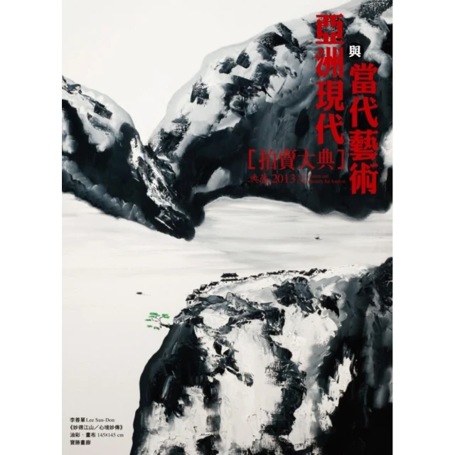 當代藝術 大型 創作 圖畫：尺寸：高105cm 寬:79cm 歷史價格詳細信息