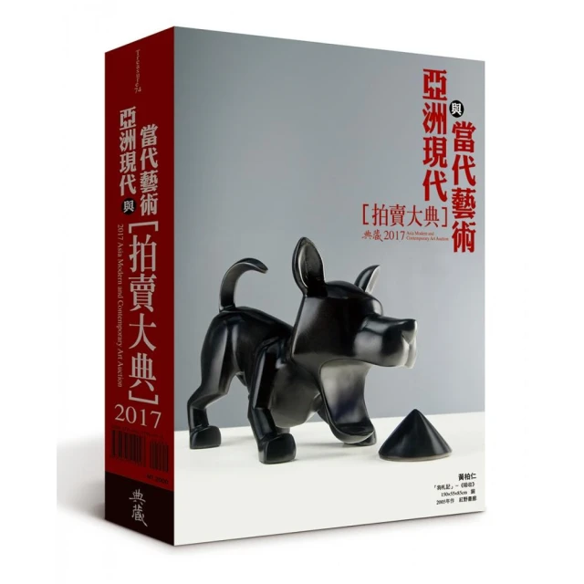 當代藝術 大型 創作 圖畫：尺寸：高105cm 寬:79cm 歷史價格詳細信息