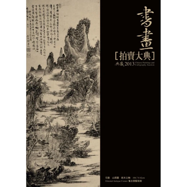 2013國表收藏之遼寧手表廠黑藍漸變盤紅旗牌手表，撥針上勁走時正常好使，實物拍照，品相看圖自定。專業玩家，只售精品，拒絕 歷史價格詳細信息