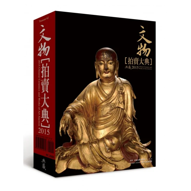 2015 中國抗戰勝利70周年 紀念幣一枚 歷史價格詳細信息