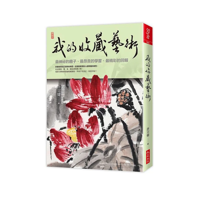 神祕的螢火蟲公路[精裝] 交通部公路總局第五區養護工程處 冬天也看得到螢火蟲嗎? 讓我們來一探究竟吧 政府出版品 歷史價格詳細信息