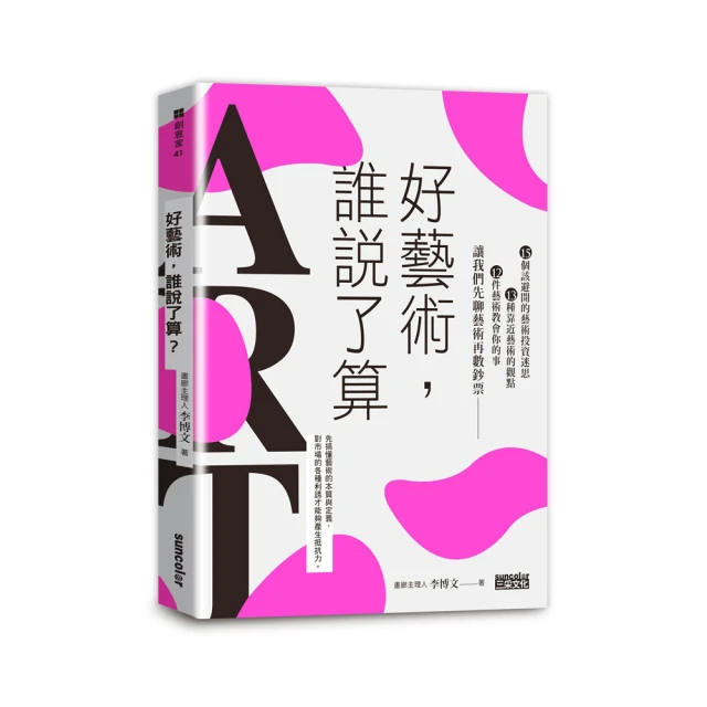 誰說你一定非得要想通？給總是越想越糾結的你，不用吃藥的療「鬱」處方箋[二手書_良好]9101 TAAZE讀冊生活 歷史價格詳細信息