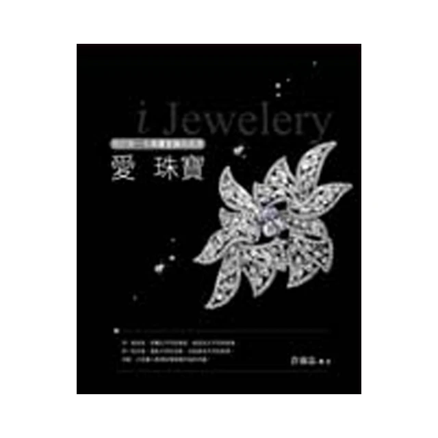 我的珠寶盒- 水晶 -2入 防水燙金刺青紋身貼紙 歷史價格詳細信息