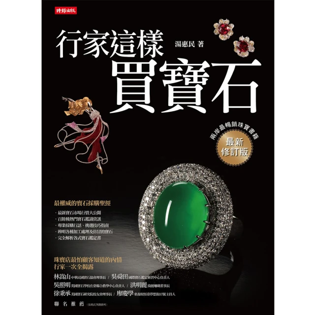 行政法（修訂版） 歷史價格詳細信息