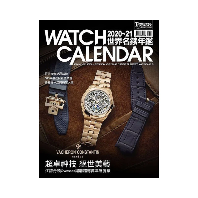 2020/21年 現貨實拍 波札那 10 普拉 塑料鈔 五色錢 人物 錢幣 共和國 非現行流通 歷史價格詳細信息