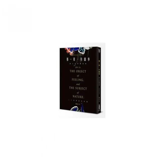 葉有慧/張西 三采文化 歷史價格詳細信息