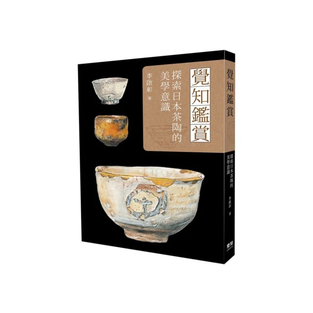 美感的意識形態/泰瑞．伊格頓【城邦讀書花園】 歷史價格詳細信息