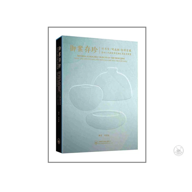 清道光文房案缸 內一雞爪沒有透  邊緣爆釉 余全品 有意可私734410344 歷史價格詳細信息