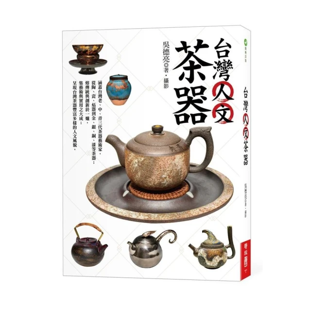 【二元人文館】《台灣鄒族的風土神話》ISBN:9579261377│臺原出版社│巴蘇亞博伊│九成新 歷史價格詳細信息