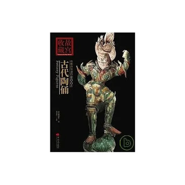 應該相信誰│新經典│湯姆羅伯史密斯│有一些劃記、無破損 歷史價格詳細信息