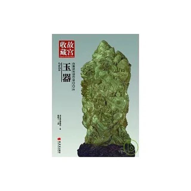 應該相信誰│新經典│湯姆羅伯史密斯│有一些劃記、無破損 歷史價格詳細信息