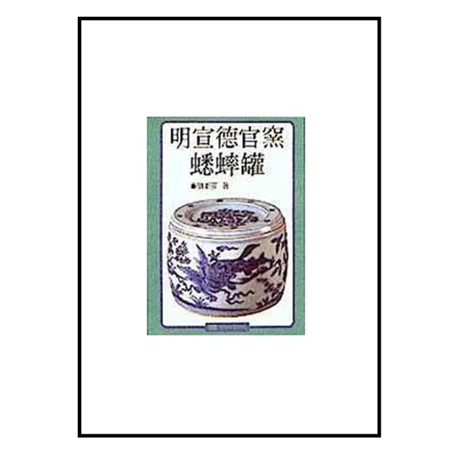 蟋蟀之歌：韓國王牌主播孫石熙唯一親筆自述 歷史價格詳細信息