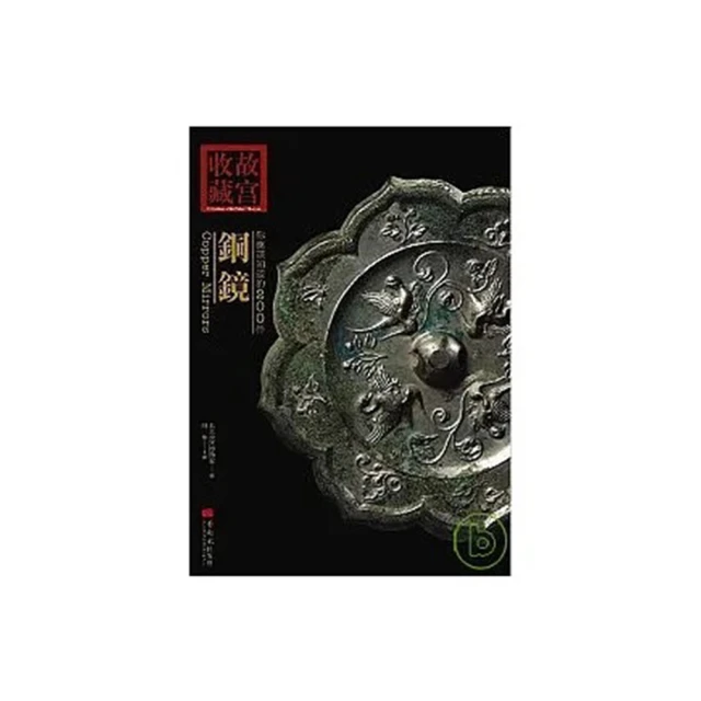 應該相信誰│新經典│湯姆羅伯史密斯│有一些劃記、無破損 歷史價格詳細信息