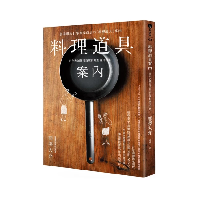 古器物研究專刊第二本：殷虛出土青銅爵形器之研究 / 中央研究院歷史語言研究所 歷史價格詳細信息
