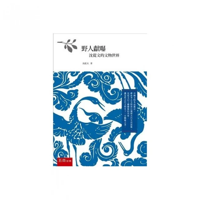 【野人文化】世界大局．地圖全解讀/世界大局．地圖全解讀Vol. 2/世界大局．地圖全解讀 Vol. 3 歷史價格詳細信息