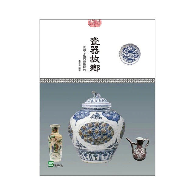 故鄉與童年~梅遜~大地出版~ZZ-7 歷史價格詳細信息