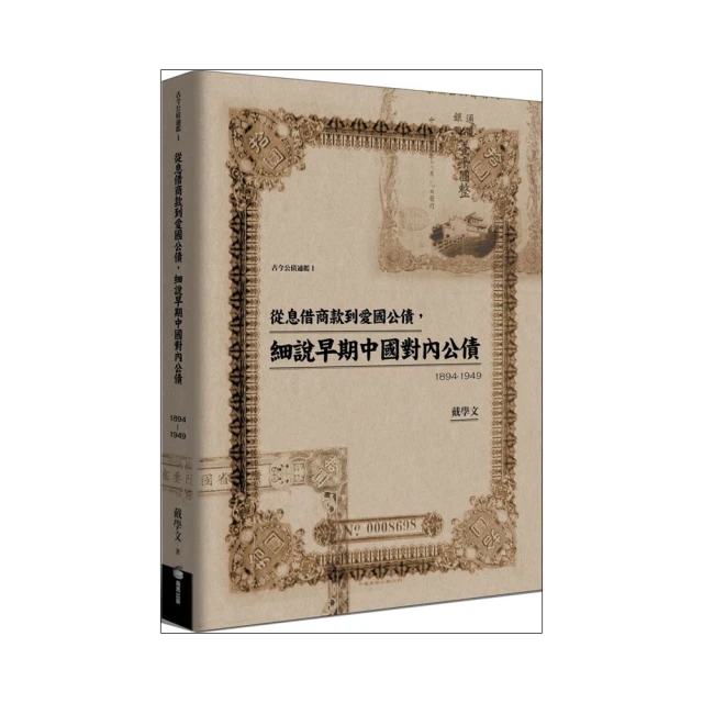 早期..債劵... 歷史價格詳細信息