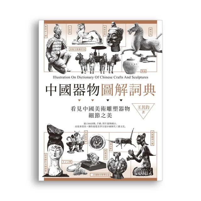 圖解作詞：第一本徹底解說專業音樂人填詞過程！ 歷史價格詳細信息