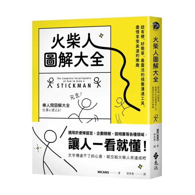 梗圖黃牌【卡牌屋 桌上遊戲】 歷史價格詳細信息
