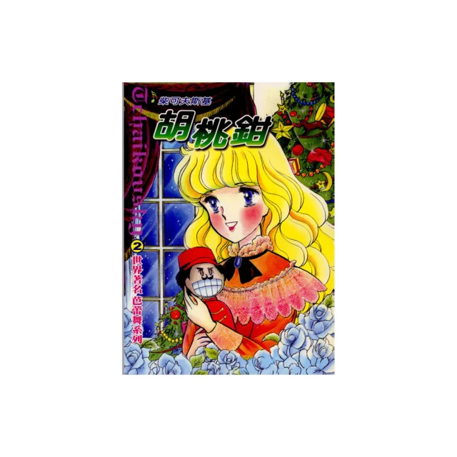胡桃鉗 Unt藍Pony深綠MODI亮片粉綠草綠OPI桃紅韓國美國品牌指甲油二手特價現貨 歷史價格詳細信息