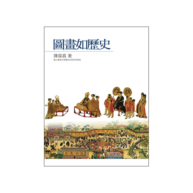 圖畫躲貓貓：迷宮、拼圖、不一樣、連連看、找找看與想想看，小孩最愛腦力發展遊戲大集合！ 歷史價格詳細信息
