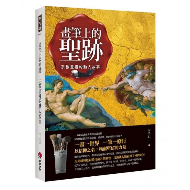 人的宗教：泰戈爾論文集/泰戈爾【城邦讀書花園】 歷史價格詳細信息