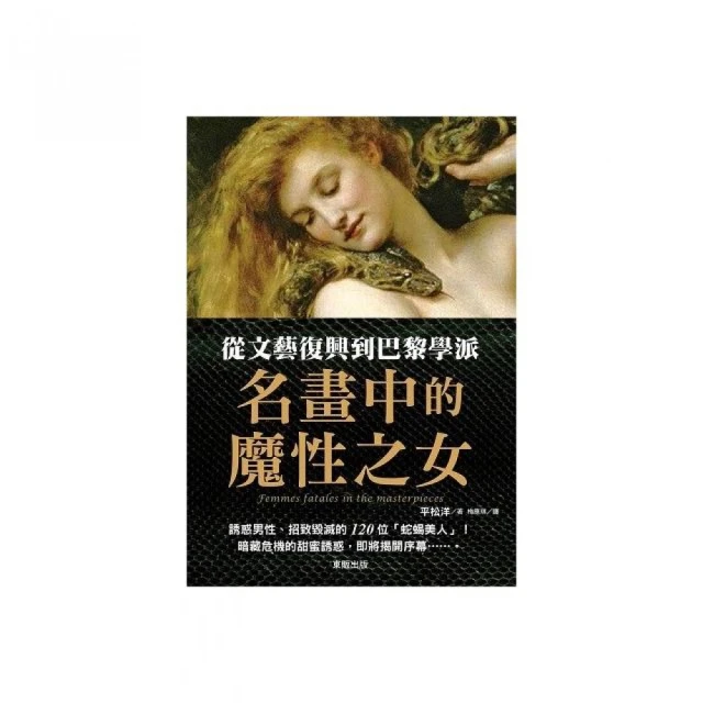 從『派閥均衡』到『官邸主導』：1990年代日本政治體制改革之分析／楊鈞池／9789574134588 歷史價格詳細信息