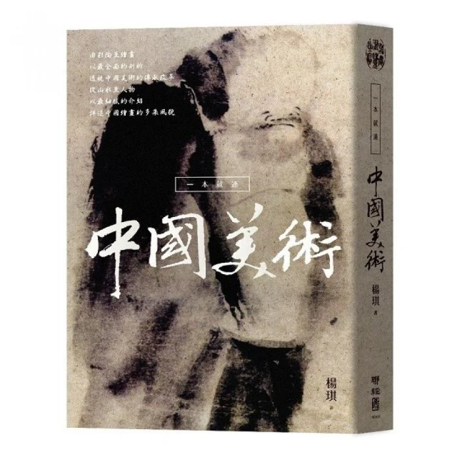 一本就通：西方哲學史【金石堂】 歷史價格詳細信息