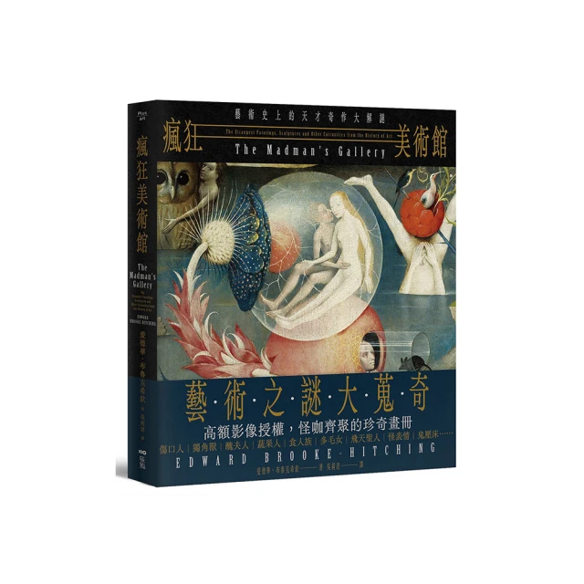 大美術館大藝術家白雪公主玄關放鑰匙收納擺件進門托盤家居裝飾品 歷史價格詳細信息