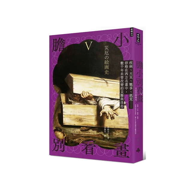 小天下-災難救援車大集合 歷史價格詳細信息