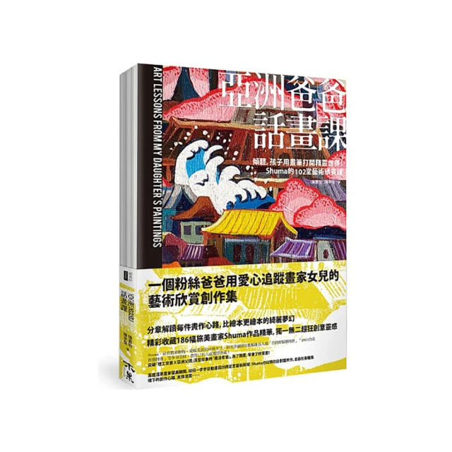 傾聽靈魂的聲音：25週年紀念版[二手書_近全新]8810 TAAZE讀冊生活 歷史價格詳細信息