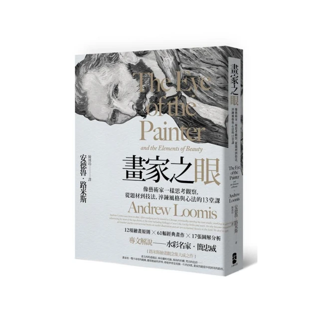 像藝術家一樣開發創意 歷史價格詳細信息