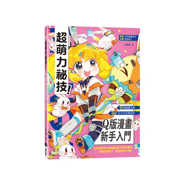 新款漫萌屋現貨咒術回戰服虎杖悠仁套裝釘崎野薔薇cosplay服裝 歷史價格詳細信息