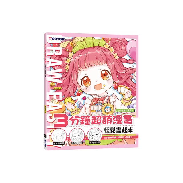 【影片教學】來刺繡吧：我的法式刺繡小時光（內含詳細刺繡教學書×刺繡小時光材料套組－戴花圈的少女貓） 歷史價格詳細信息