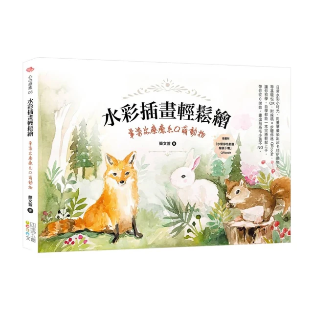 療癒系插畫風迷你小抱枕吊飾/鑰匙圈，親膚觸感，色調輕柔，造型口愛，超級好用，丟在包包裡很快就摸到，不再找不到鑰匙！ 歷史價格詳細信息